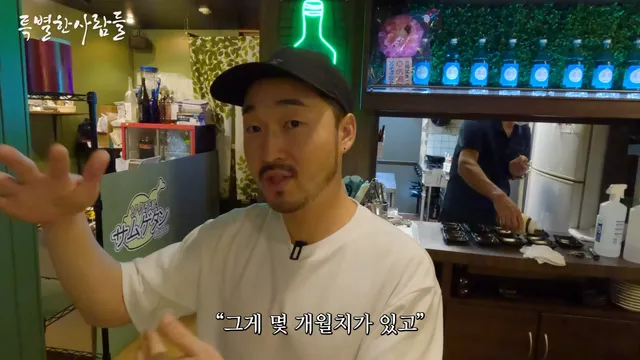 의외로 일본에 있는 문화