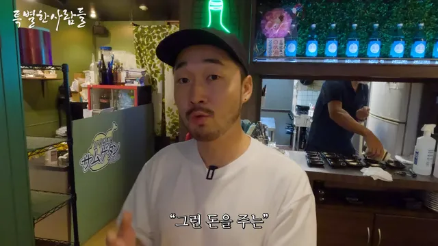 의외로 일본에 있는 문화