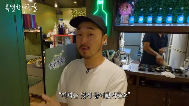 의외로 일본에 있는 문화