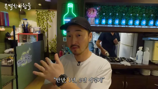 의외로 일본에 있는 문화