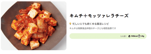 모든 것을 김치로 만들어 먹는 한국인들이 하지 못한 발상.jpg