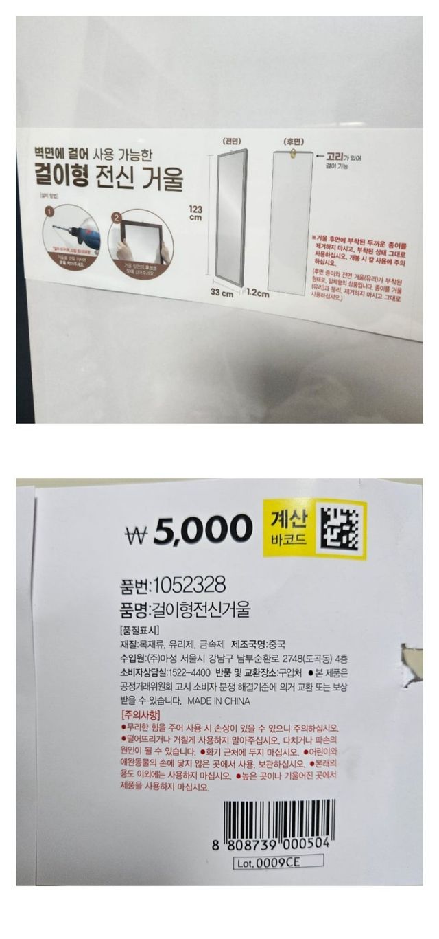 가성비 끝판왕 제품 나왔다는 다이소 근황ㅎㄷㄷㄷ.jpg