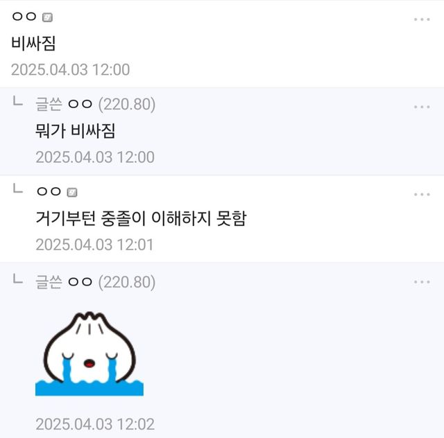 관세 오르면 뭐가 안좋음? 나한테 피해 있음?