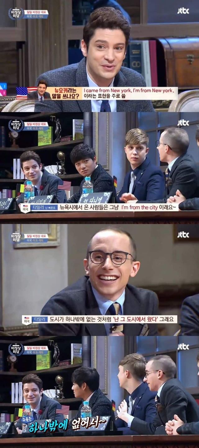 미국에선 뉴욕커란 말을 쓰나요?