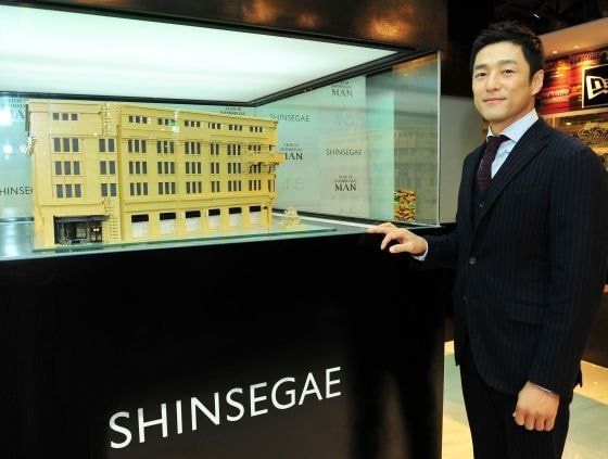  지진희가 레고로 만들어낸 신세계백화점 수준;;