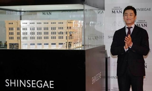  지진희가 레고로 만들어낸 신세계백화점 수준;;