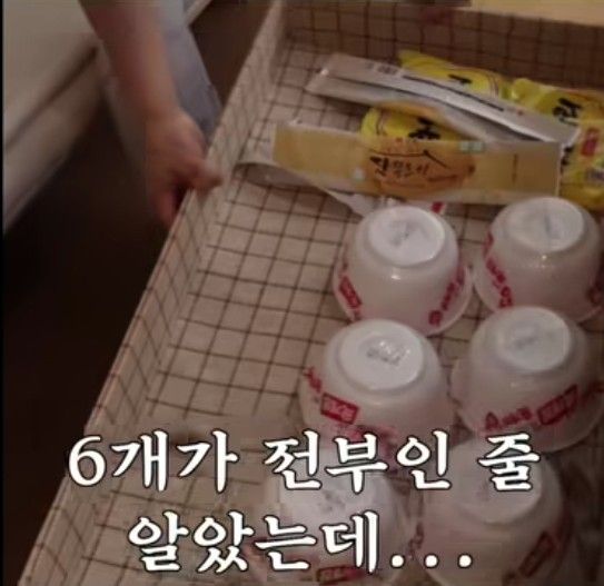 김숙이 놀란 이영자의 라면 상자