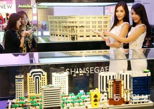  지진희가 레고로 만들어낸 신세계백화점 수준;;