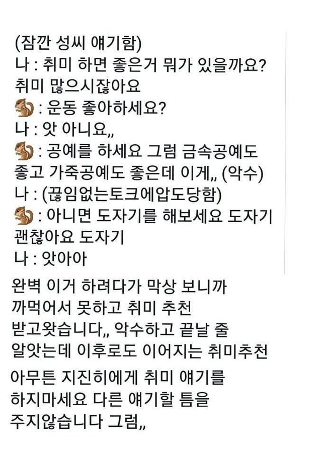  지진희가 레고로 만들어낸 신세계백화점 수준;;