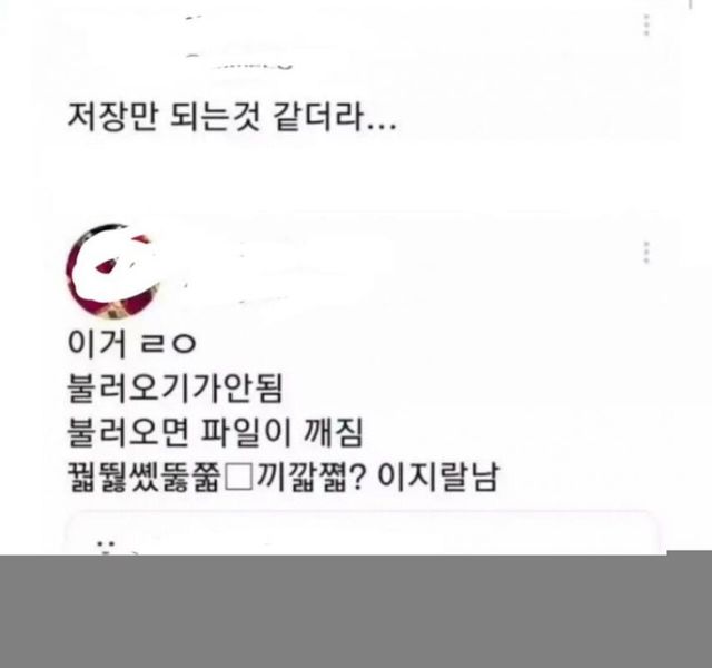 인간의 뇌 1mm 의 저장능력.jpg