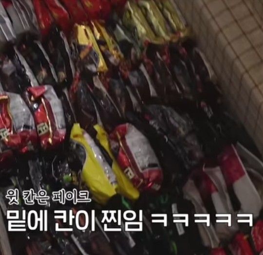 김숙이 놀란 이영자의 라면 상자