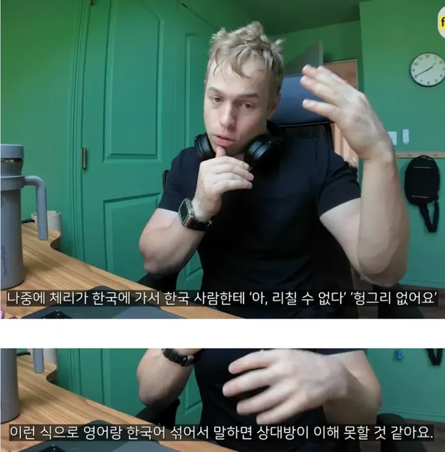 이중언어로 자녀를 키울때 주의할점