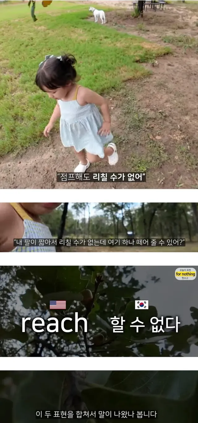 이중언어로 자녀를 키울때 주의할점