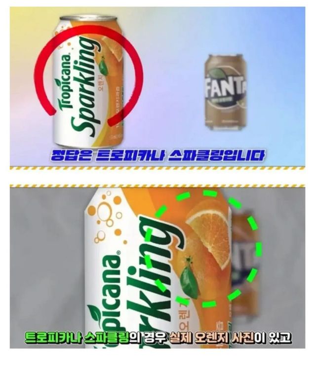 실제 과일 사진을 못 넣는 음료