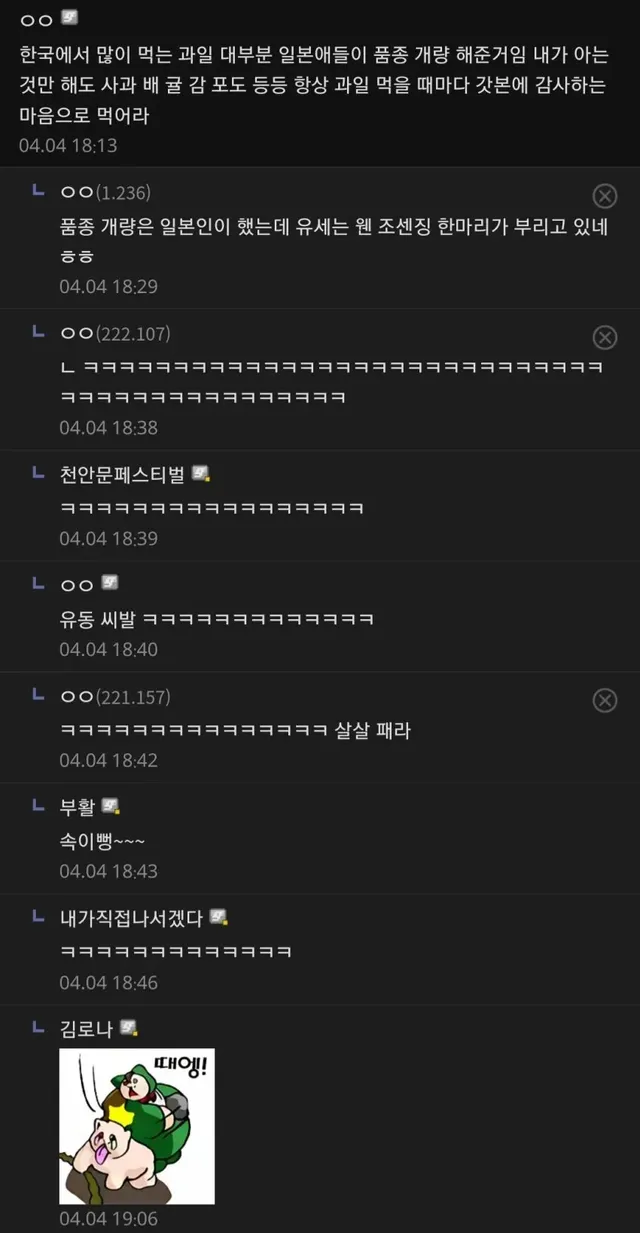 싱글벙글 속이 뻥