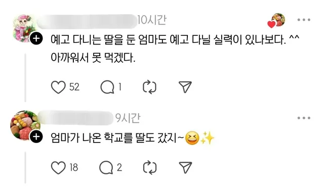 예고 다니는 딸을 위한 도시락