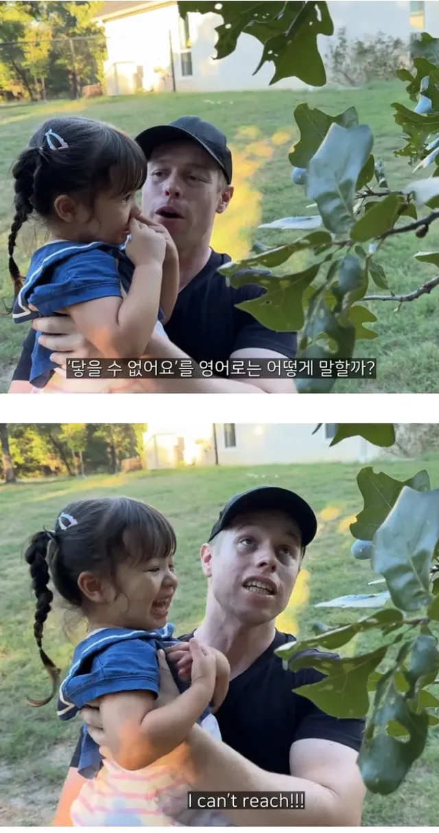 이중언어로 자녀를 키울때 주의할점