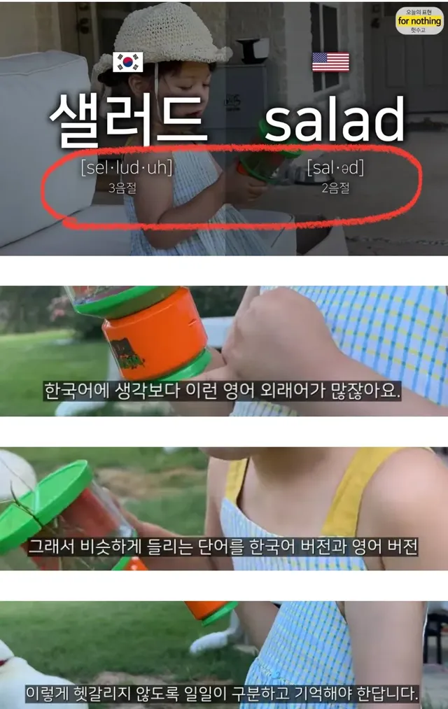 이중언어로 자녀를 키울때 주의할점