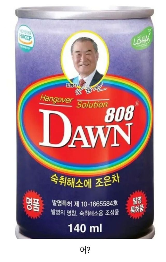 실제 과일 사진을 못 넣는 음료