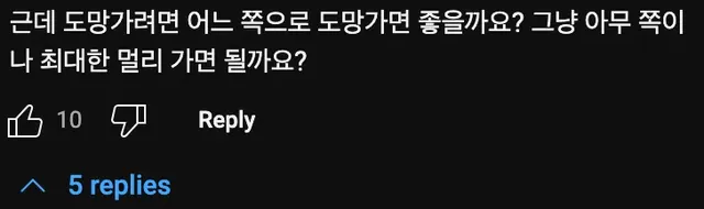 땅이 움직이면 무조건 도망🏃‍♂가야 하는 이유