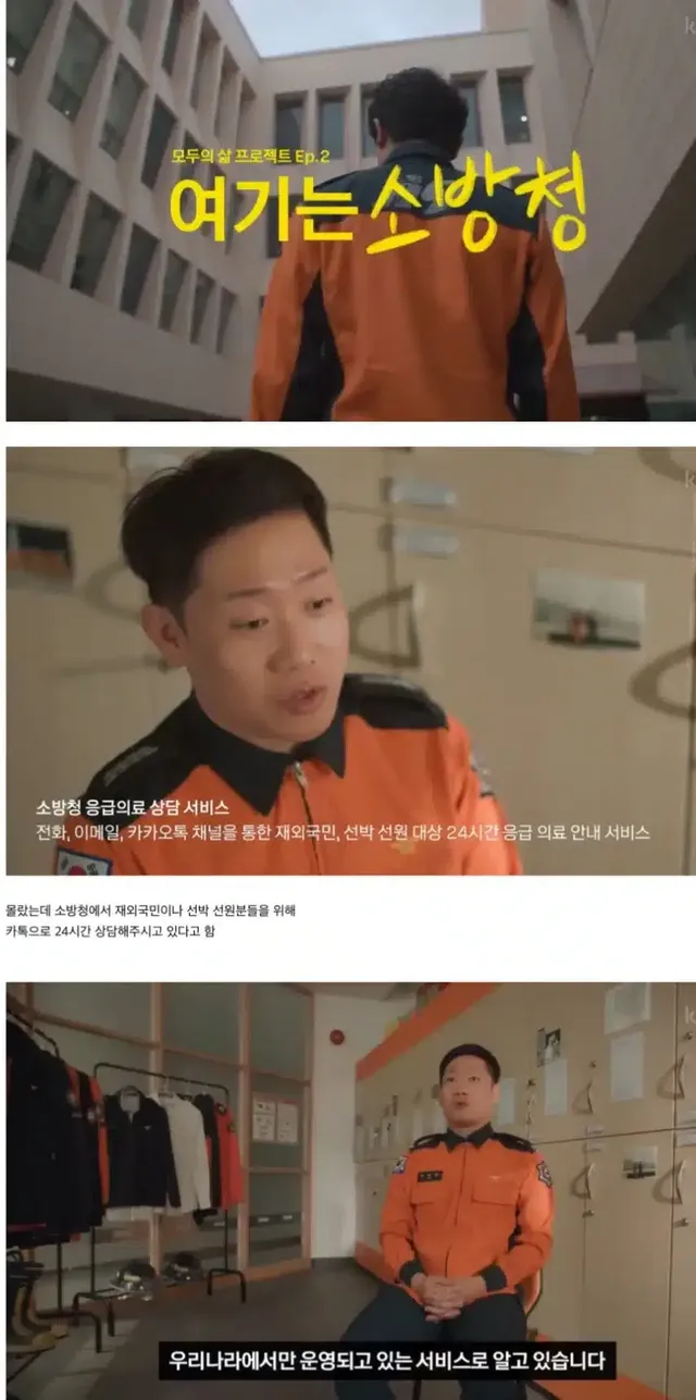 모르는 사람 많은 해외에서 아플 때 팁