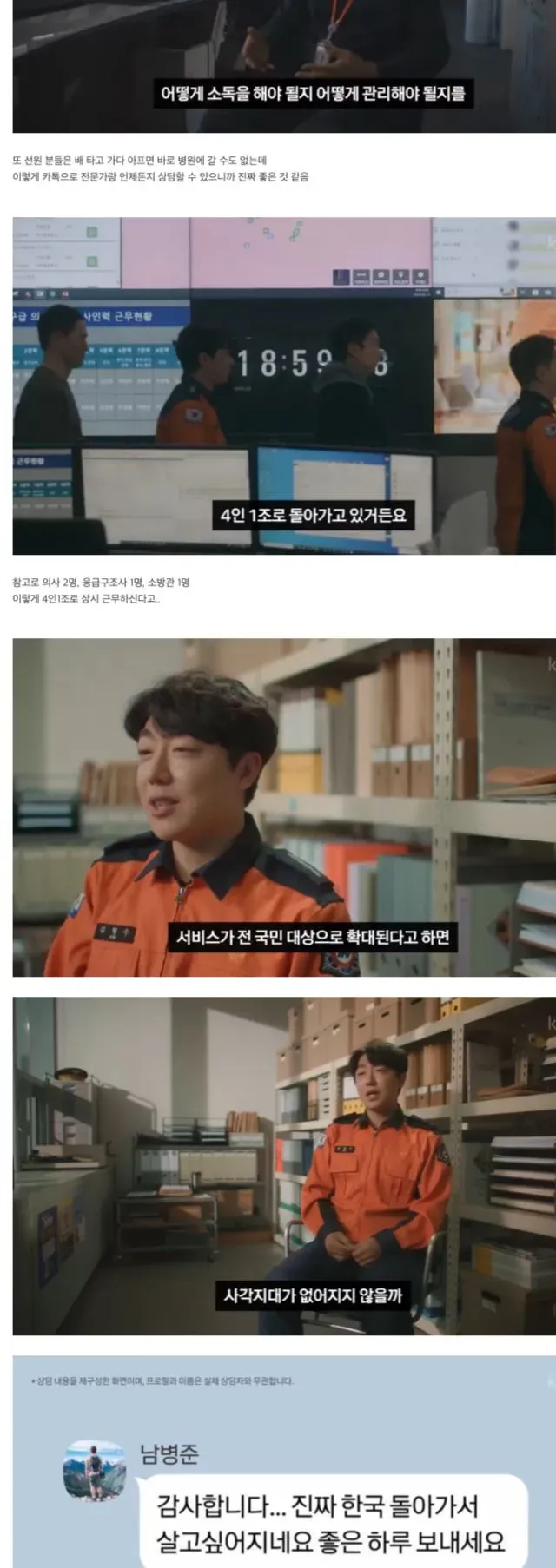 모르는 사람 많은 해외에서 아플 때 팁