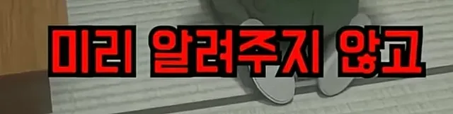 일본의 사형 방식