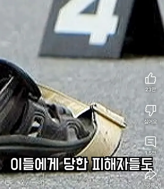 일본의 사형 방식