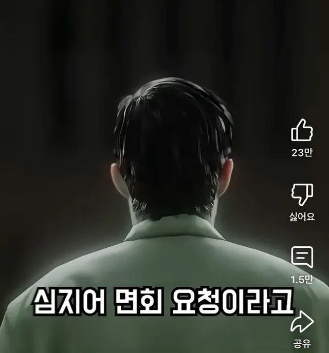 일본의 사형 방식