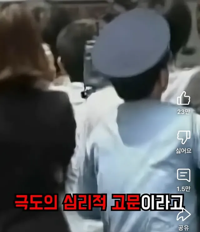 일본의 사형 방식