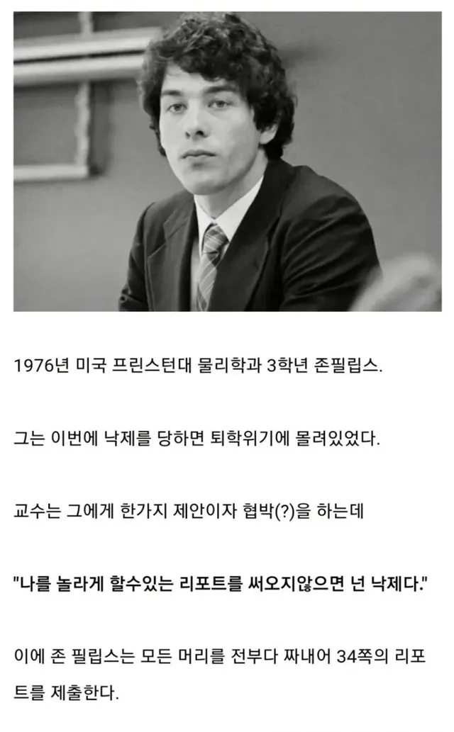 F학점 피하려고 ㅇㅇ설계도를 만든 대학생