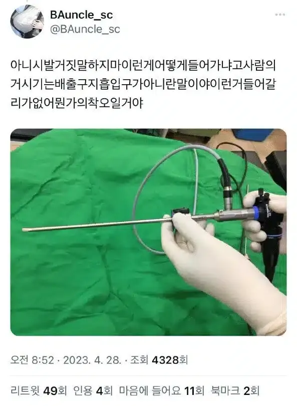 요로결석이 고통스러운 질병인 이유