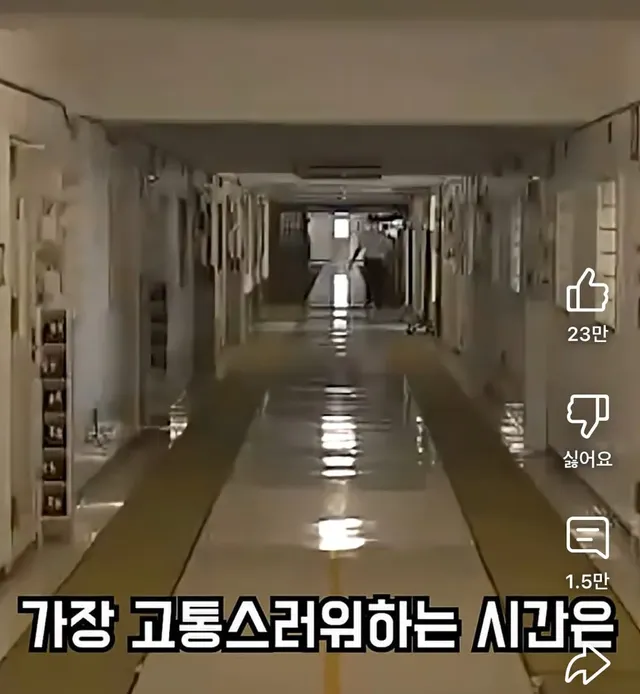 일본의 사형 방식