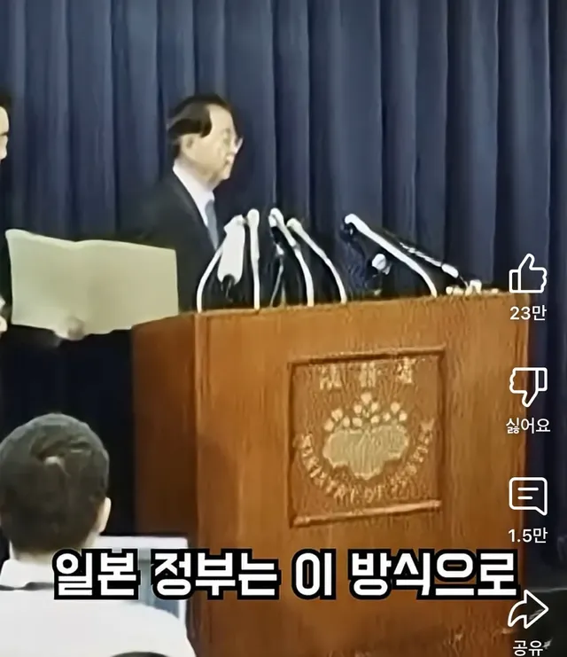 일본의 사형 방식