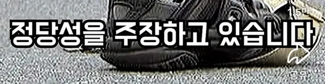 일본의 사형 방식