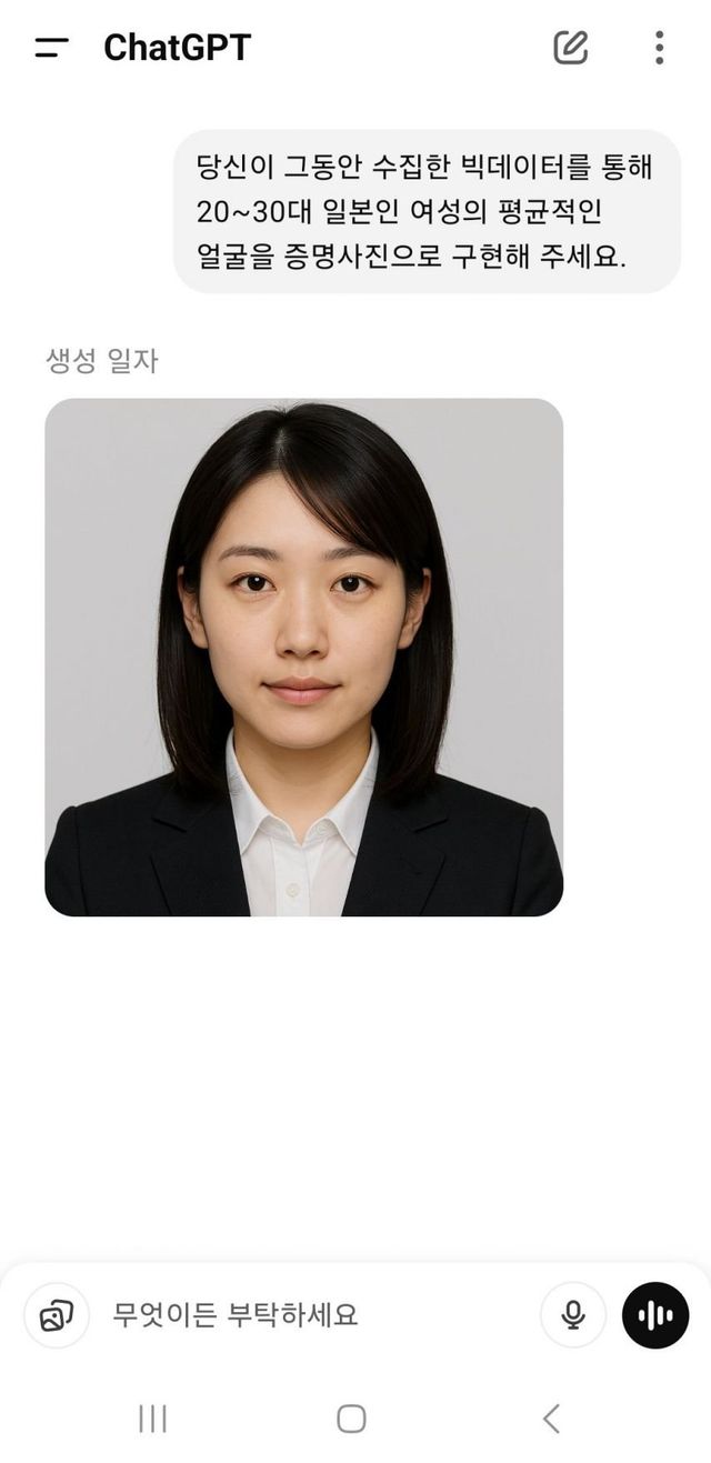 gpt가 그려준 2~30대 동북아 평균 얼굴.jpg