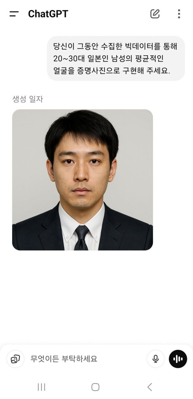 gpt가 그려준 2~30대 동북아 평균 얼굴.jpg