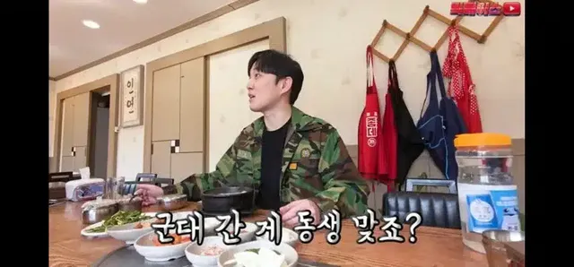 막내 동생이 군대 간 누나