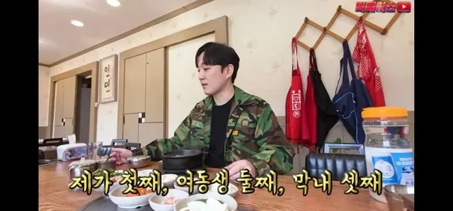 막내 동생이 군대 간 누나