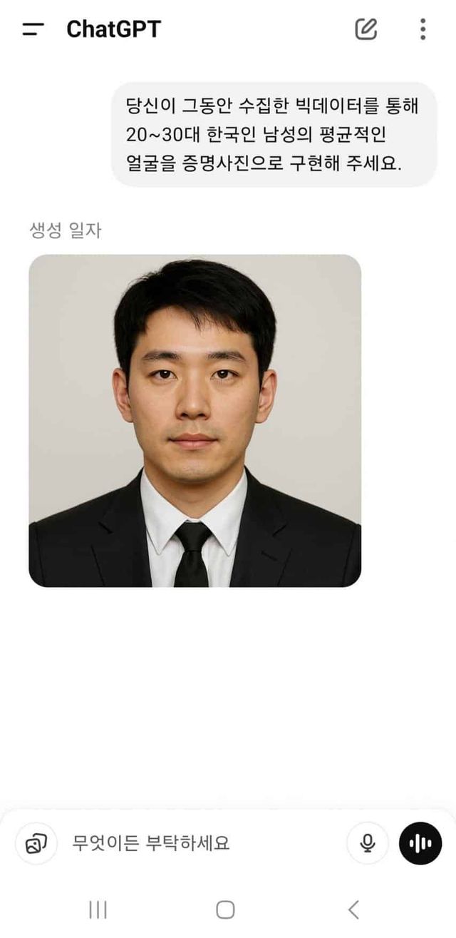 gpt가 그려준 2~30대 동북아 평균 얼굴.jpg