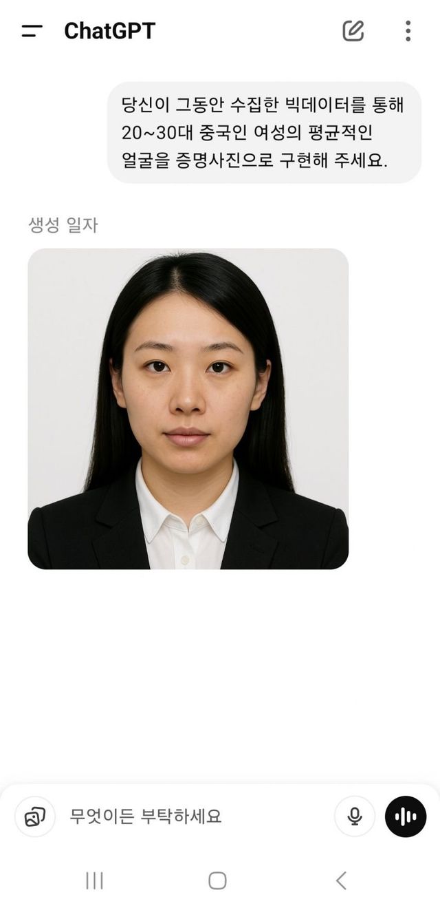 gpt가 그려준 2~30대 동북아 평균 얼굴.jpg