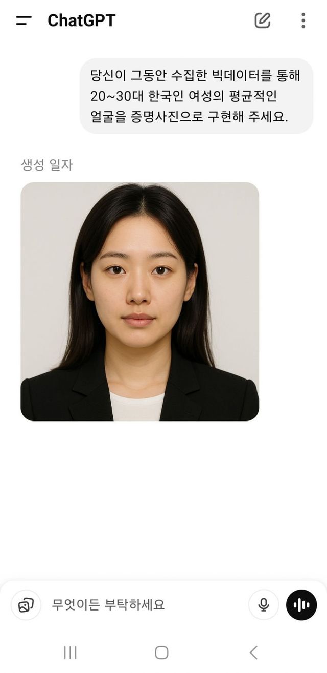 gpt가 그려준 2~30대 동북아 평균 얼굴.jpg