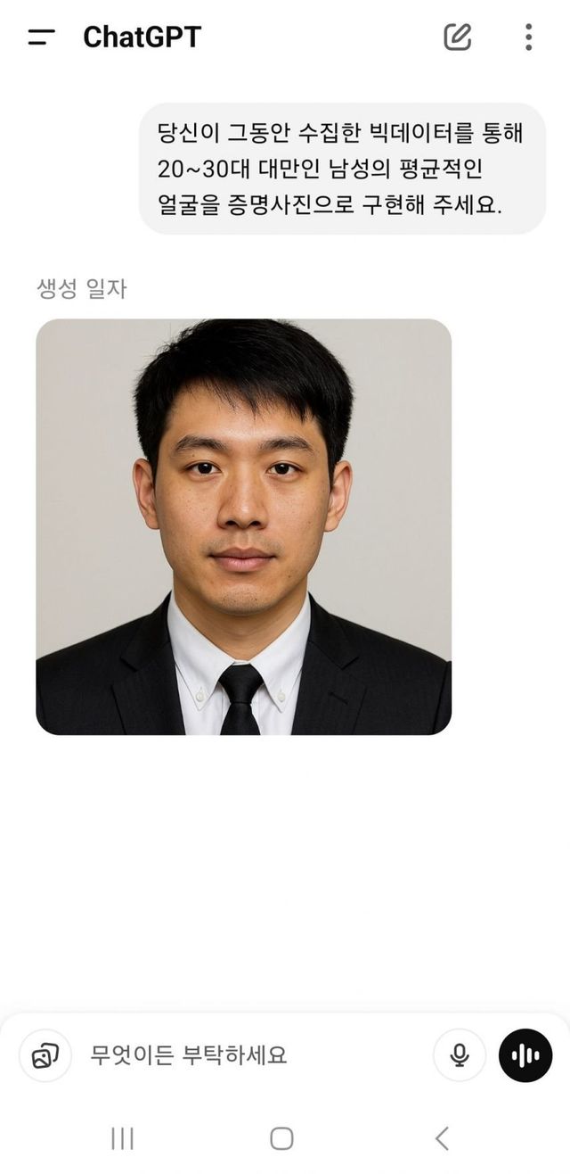 gpt가 그려준 2~30대 동북아 평균 얼굴.jpg