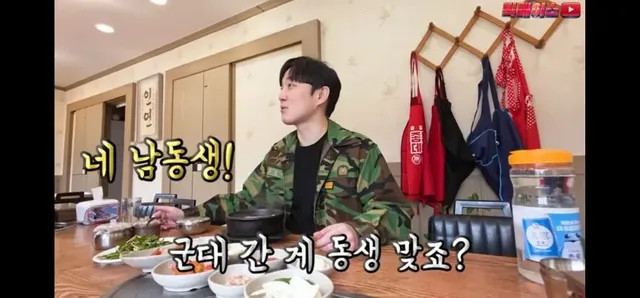 막내 동생이 군대 간 누나