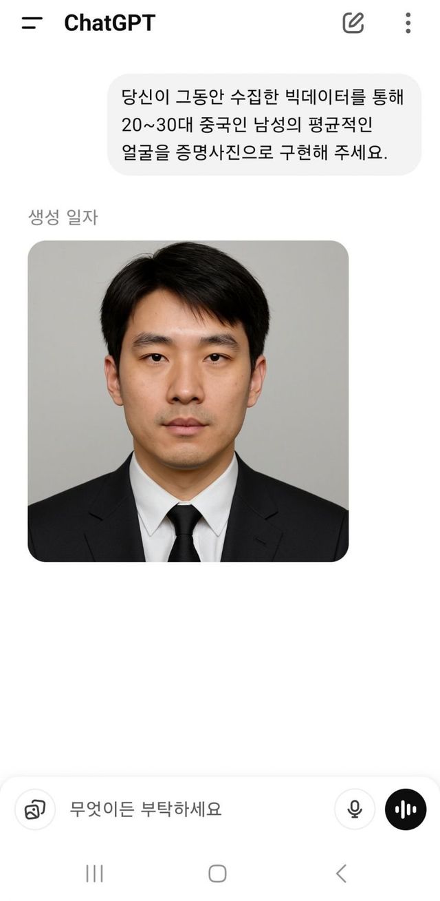 gpt가 그려준 2~30대 동북아 평균 얼굴.jpg