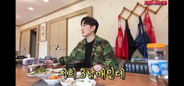 막내 동생이 군대 간 누나