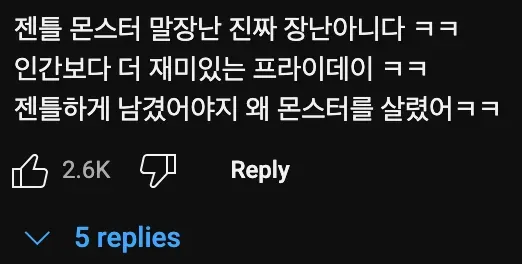 김지석의 패션👕을 평가하는 챗GPT🤖