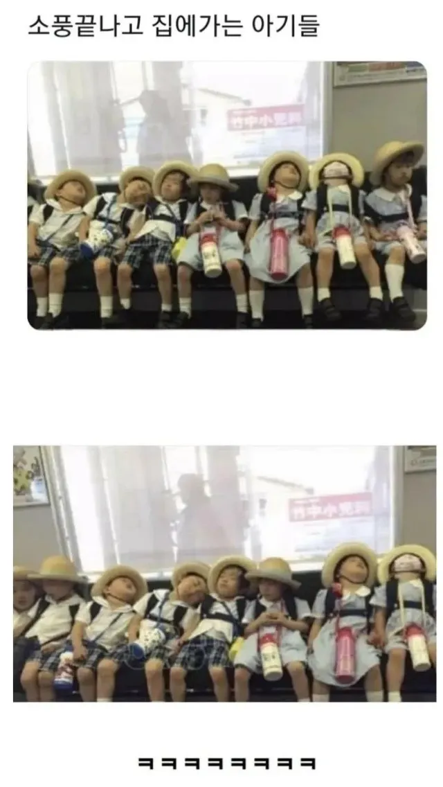 단체로 에너지 바닥난 상황.jpg