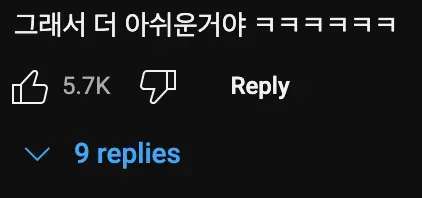 김지석의 패션👕을 평가하는 챗GPT🤖