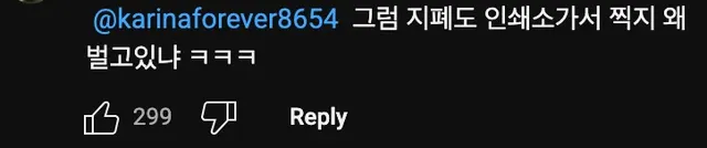 20초만에 1.8억💰 버는 법 알려준다